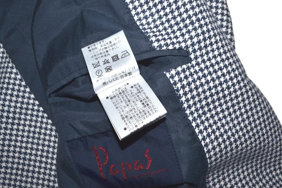 新品 タグ付き PAPAS パパス 千鳥柄スーツ Lサイズ 国内正規 日本製 ①
