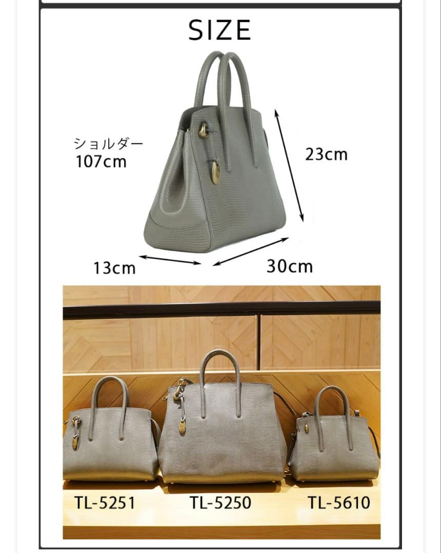 クッキー☆美品【TOFF&LOADSTONE】ジョリーリザードトートバッグ