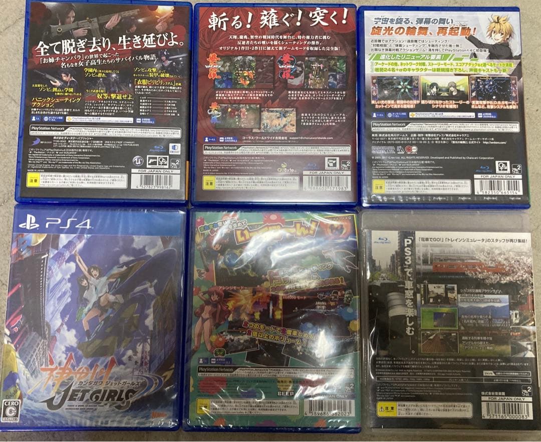 PS3、PS4 ソフト　纏め売り　バラ売り可能