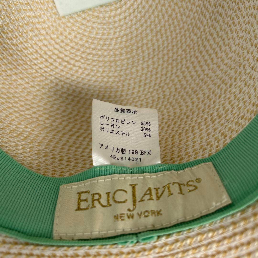 【上品】女優帽★Eric Javits　エリックジャビッツ　ニューヨーク　ハット