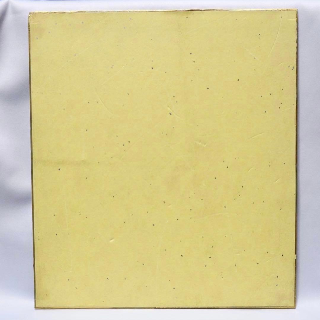 昆虫物語みなしごハッチ 九里一平 サイン 色紙 昭和 アニメ ミツバチハッチ