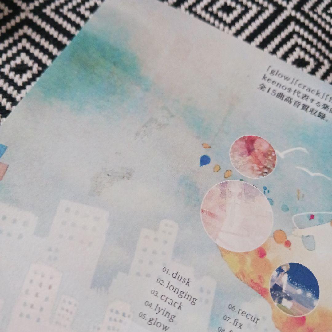 じっぷす　keeno　ATOLS　KLAFT　ボカロ　ボーカロイド　セット