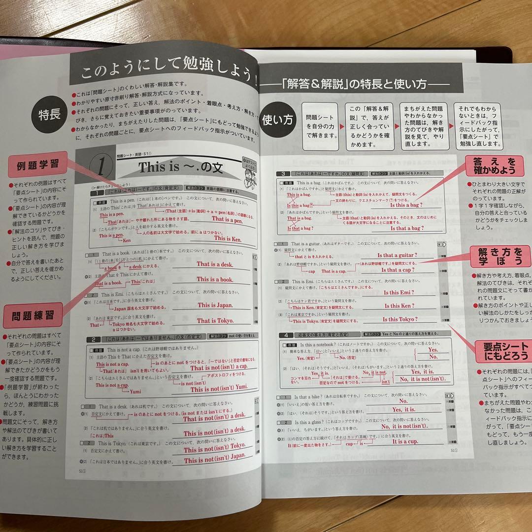 高校受験対策ニューレコード