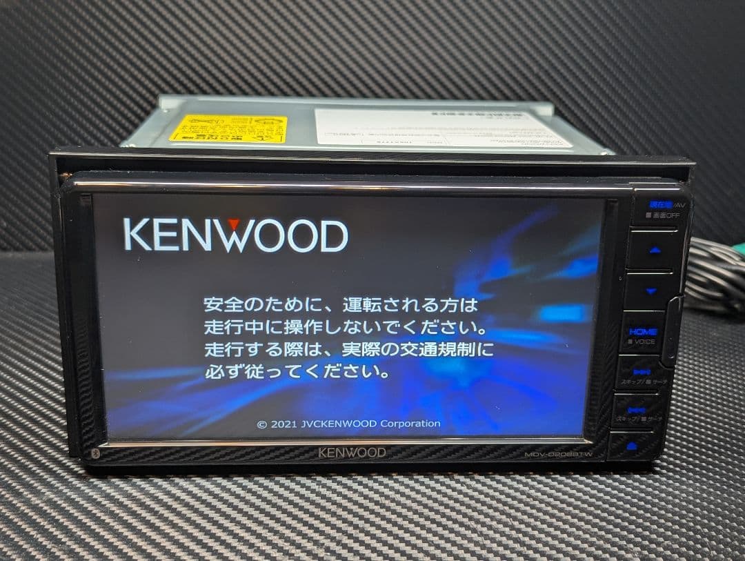 おたくさ 値下げ受付ます！ 自己紹介必読 様