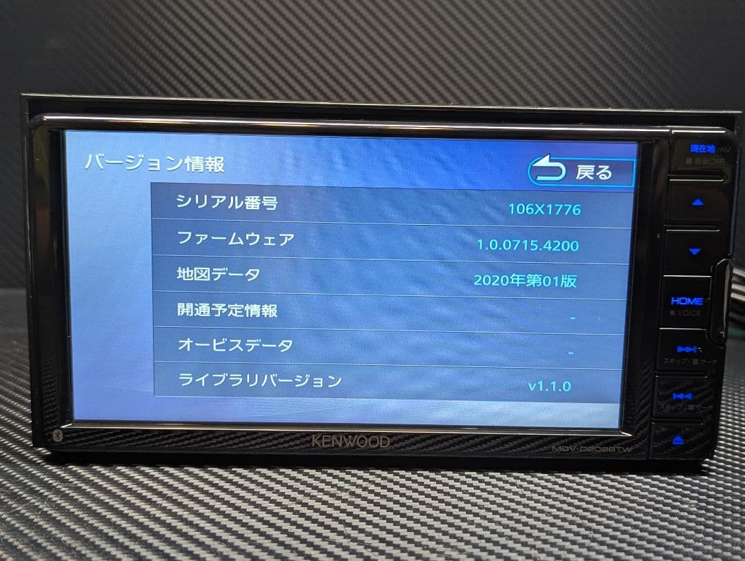 おたくさ 値下げ受付ます！ 自己紹介必読 様