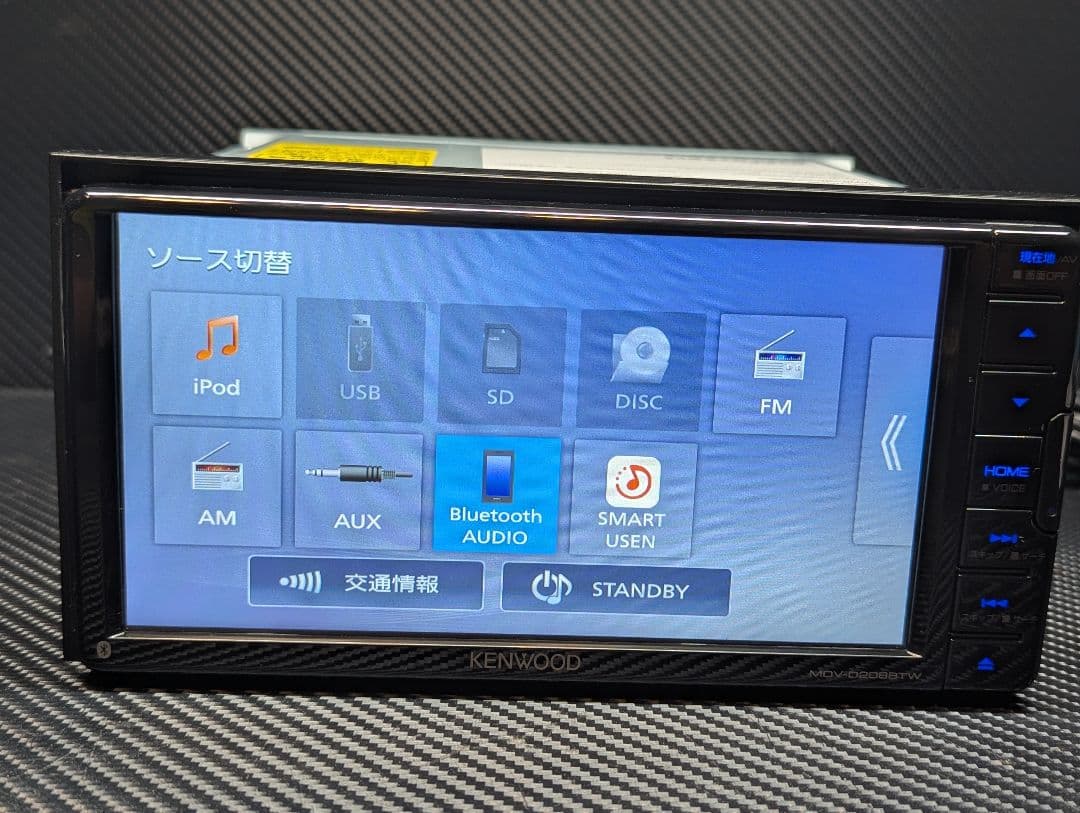 おたくさ 値下げ受付ます！ 自己紹介必読 様