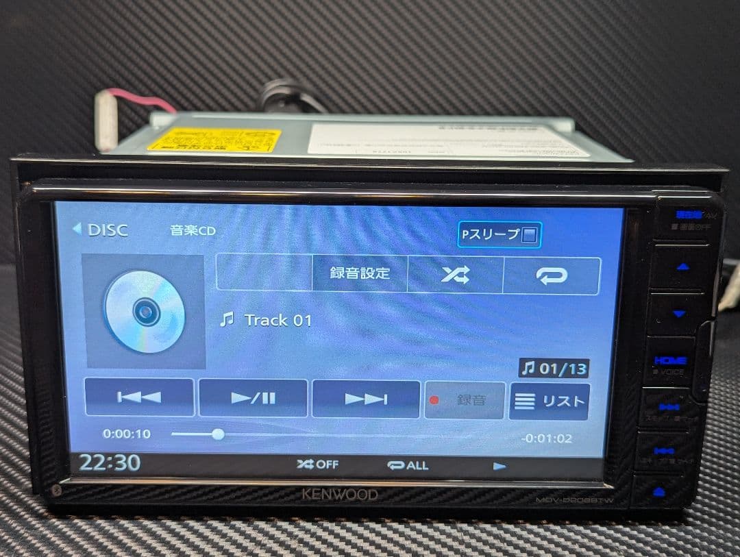 おたくさ 値下げ受付ます！ 自己紹介必読 様