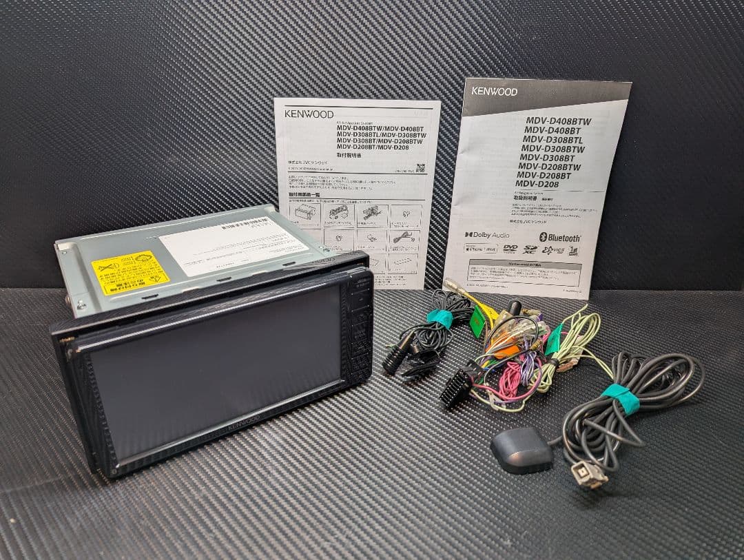 おたくさ 値下げ受付ます！ 自己紹介必読 様