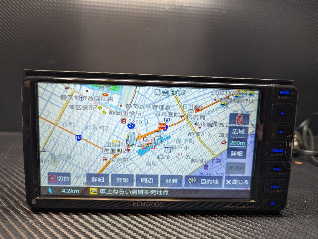 おたくさ 値下げ受付ます！ 自己紹介必読 様