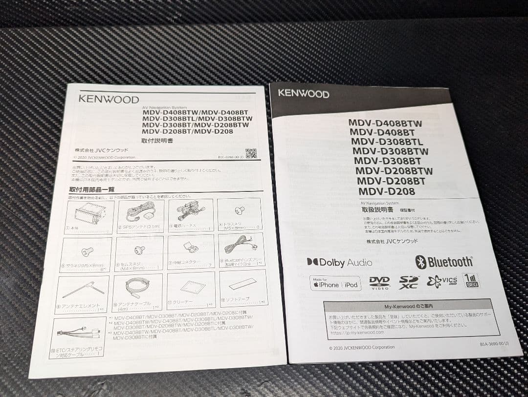 おたくさ 値下げ受付ます！ 自己紹介必読 様