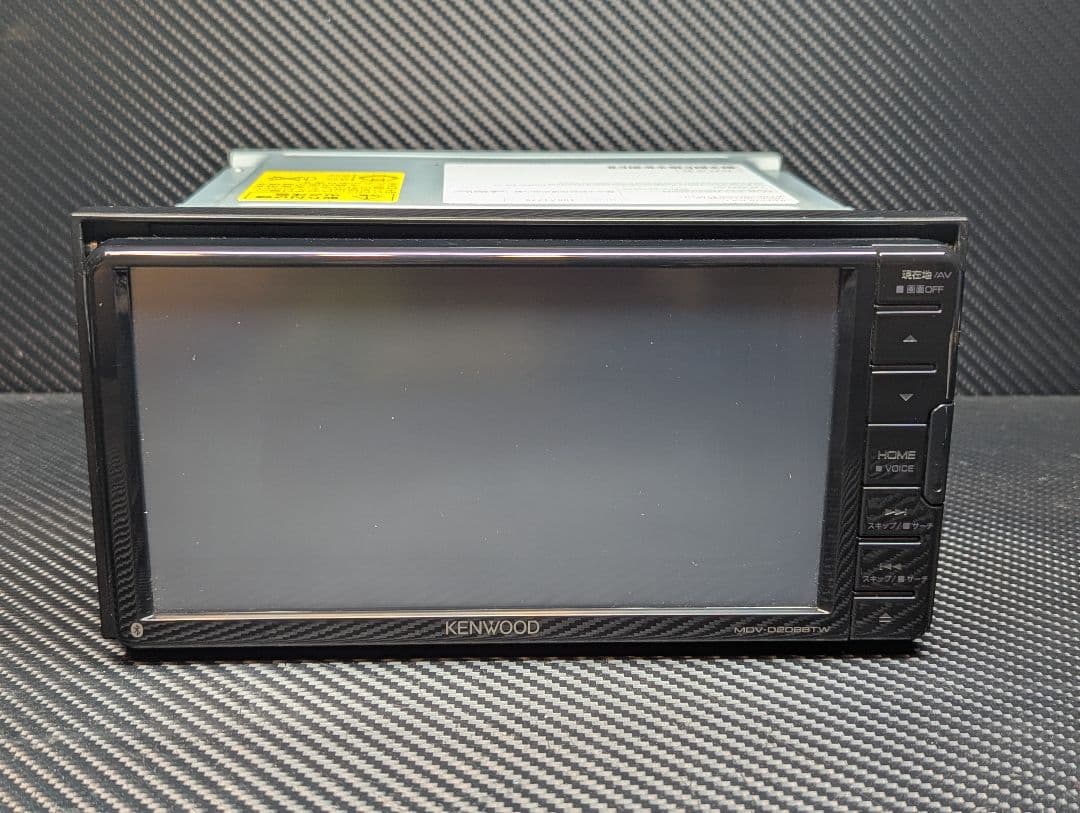 おたくさ 値下げ受付ます！ 自己紹介必読 様