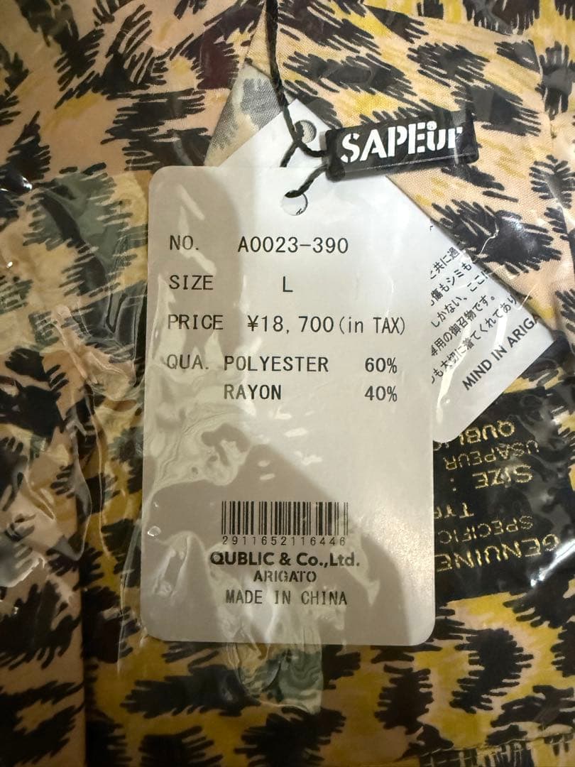 SAPEurヒョウ柄長袖シャツ LEOPARD新 品未開封