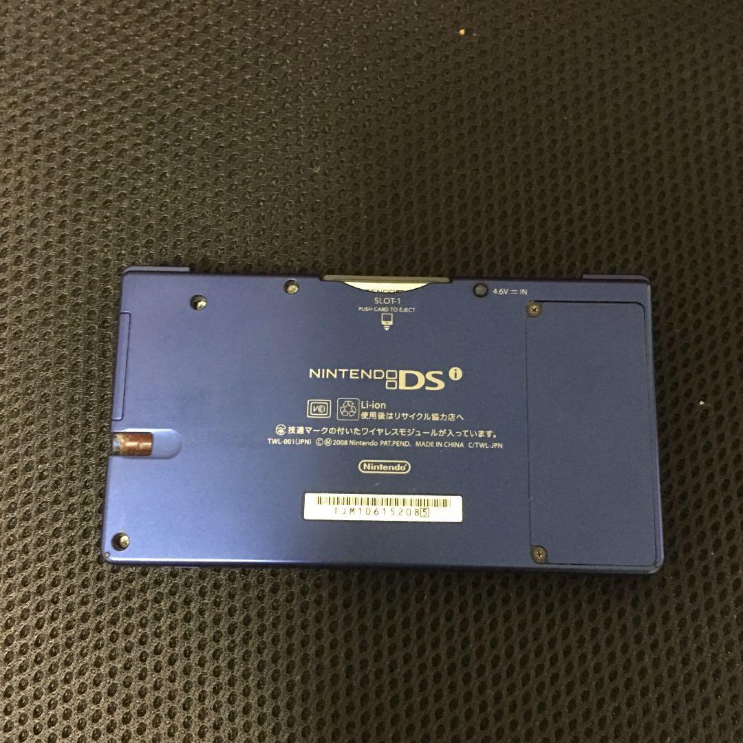 DSi 本体 メタルブルー