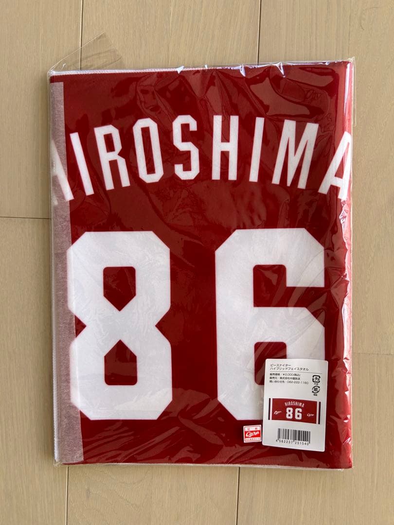 カープピースナイターユニフォーム&タオル