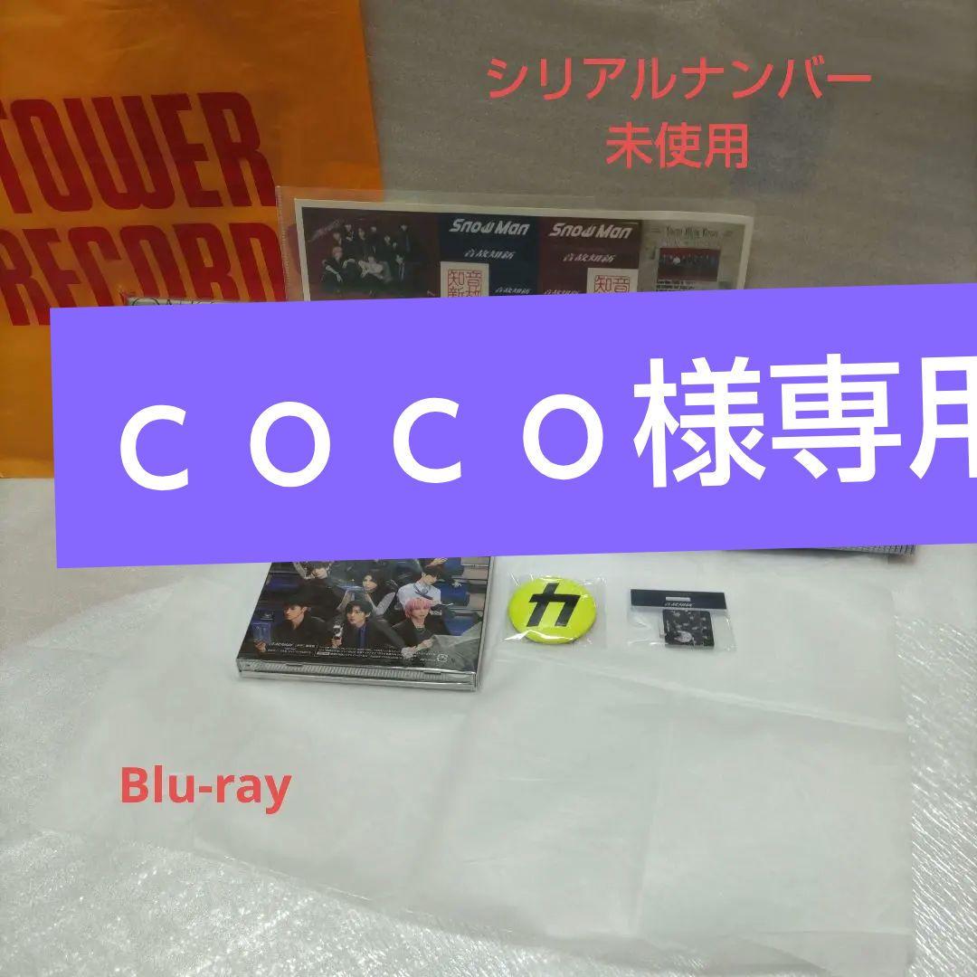 【3形態Blu-ray/特典付き】 Man 音故知新