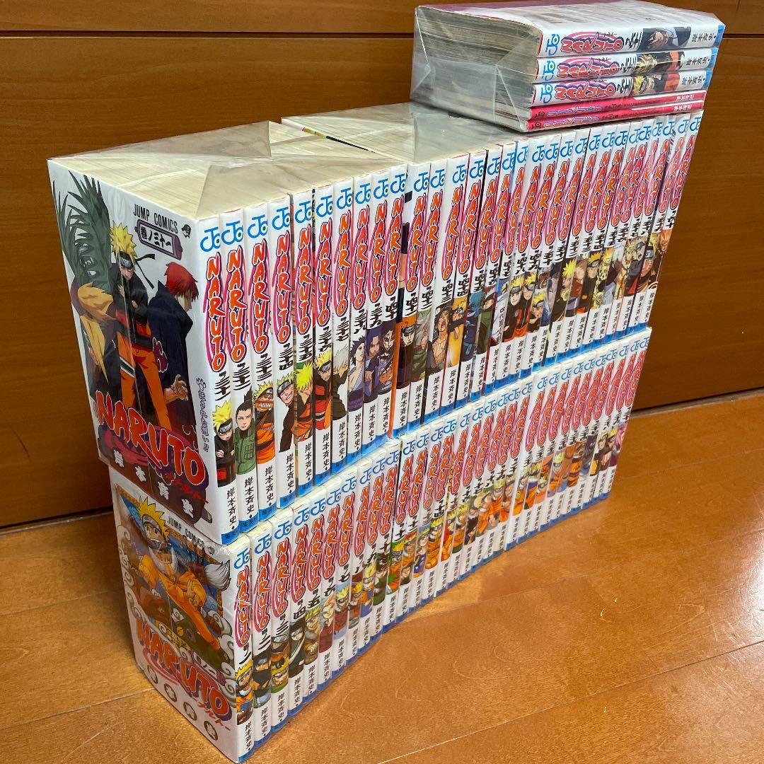 ナルト　1巻〜63巻　秘伝・列の書