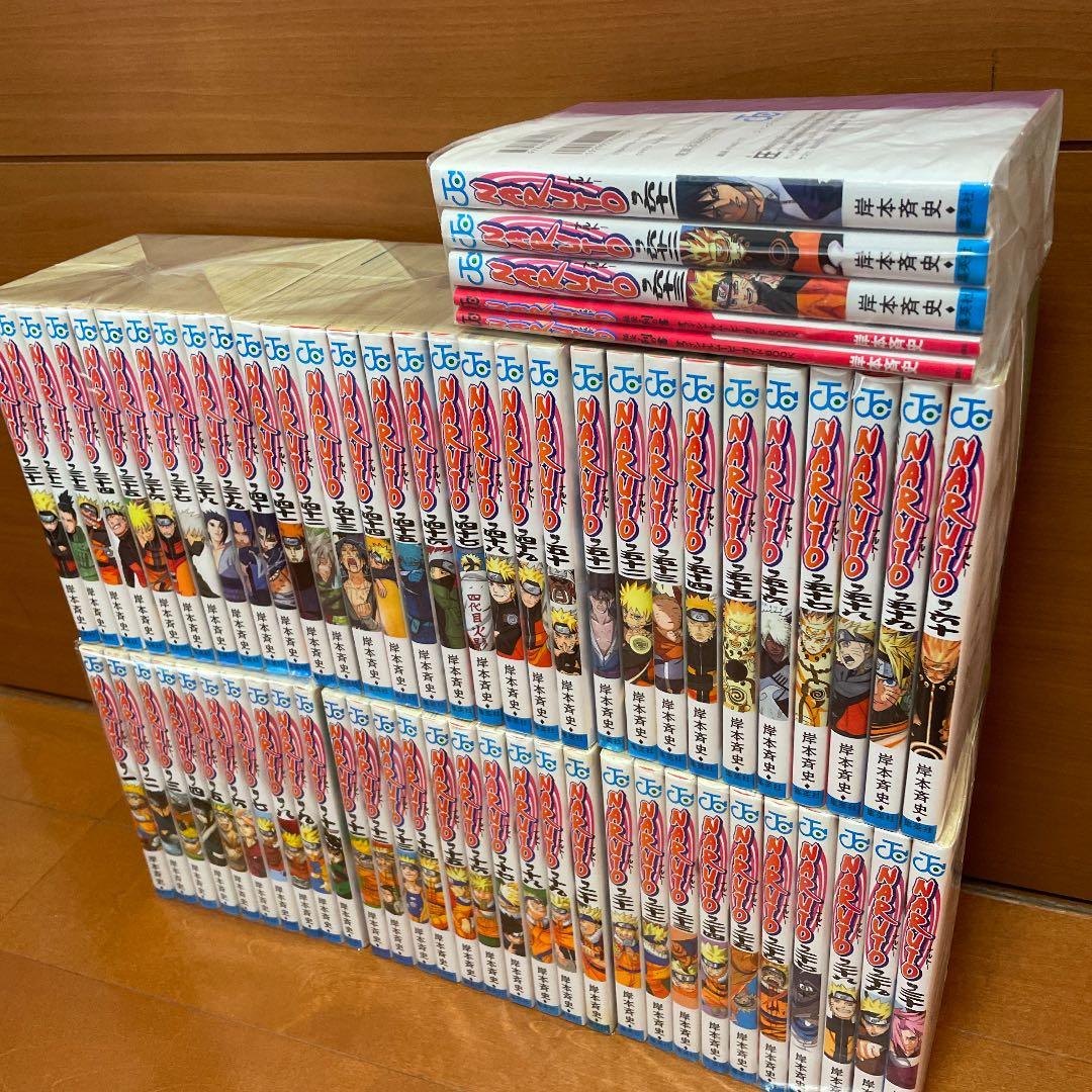 ナルト　1巻〜63巻　秘伝・列の書