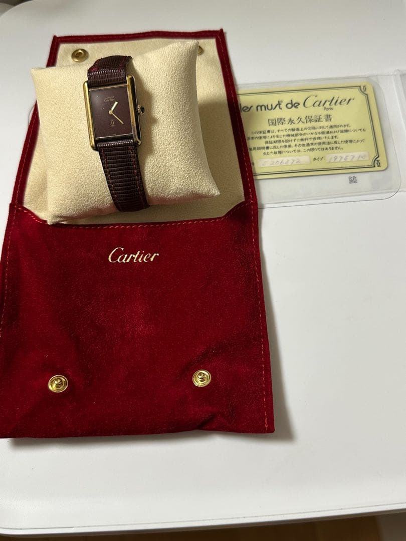 CARTIER カルティエ マストタンク MM手巻き 925 ボルドー