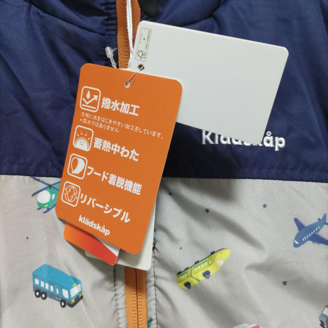 ✮ 新品 タグ付き KLÄDSKAP アウター 120cm　2点