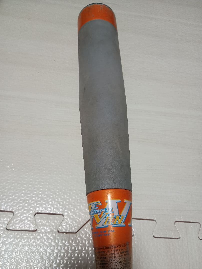 値下げビヨンドマックスEV2 78cm BEYONDMAX EV2N