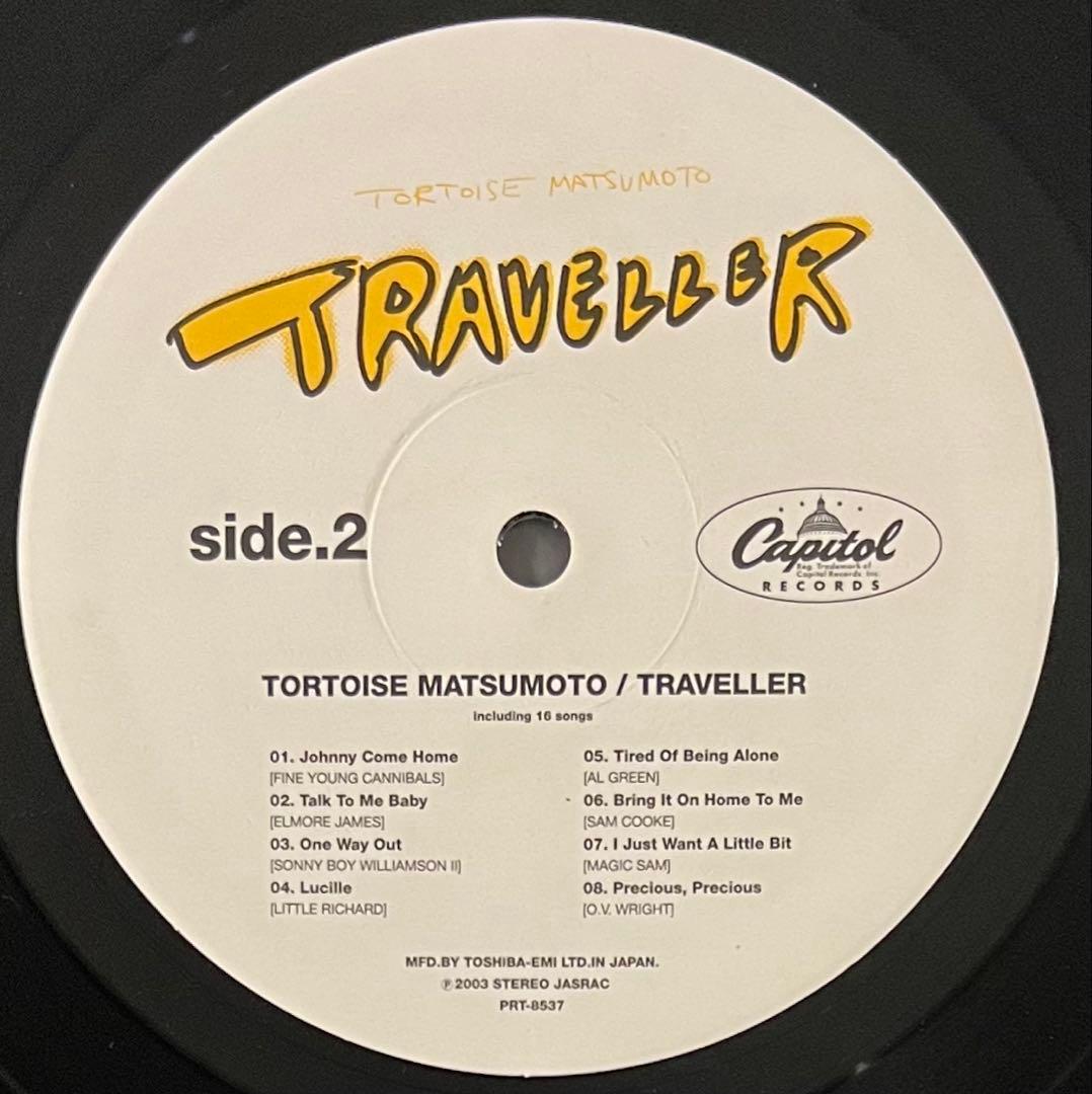 トータス松本 TRAVELLER 美盤 カバー集 ウルフルズ レコード 激レア