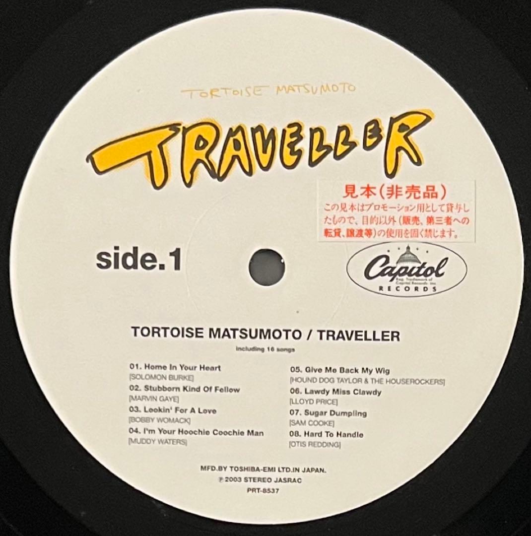 トータス松本 TRAVELLER 美盤 カバー集 ウルフルズ レコード 激レア