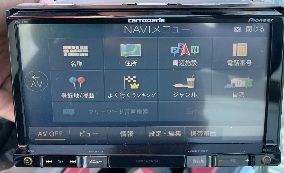 パイオニア カロッツェリアAVIC-RZ99 -2015