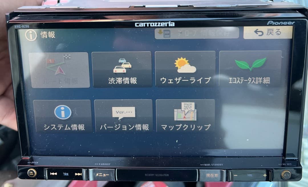 パイオニア カロッツェリアAVIC-RZ99 -2015