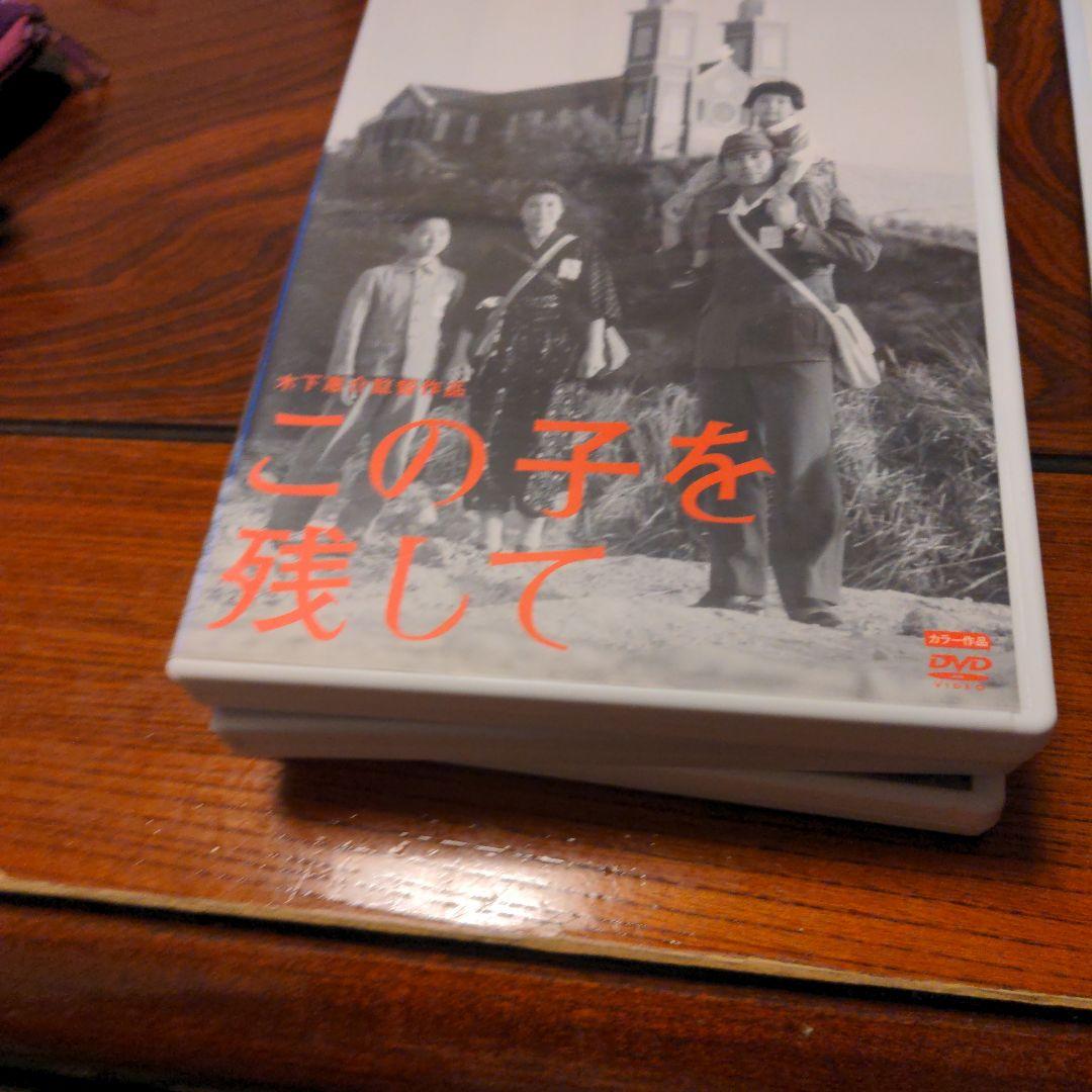 木下恵介監督作品 DVDセット14巻