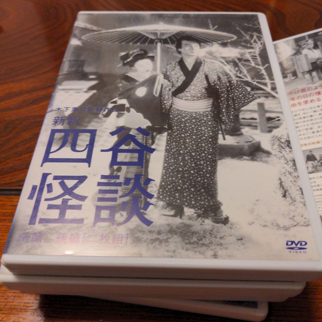 木下恵介監督作品 DVDセット14巻