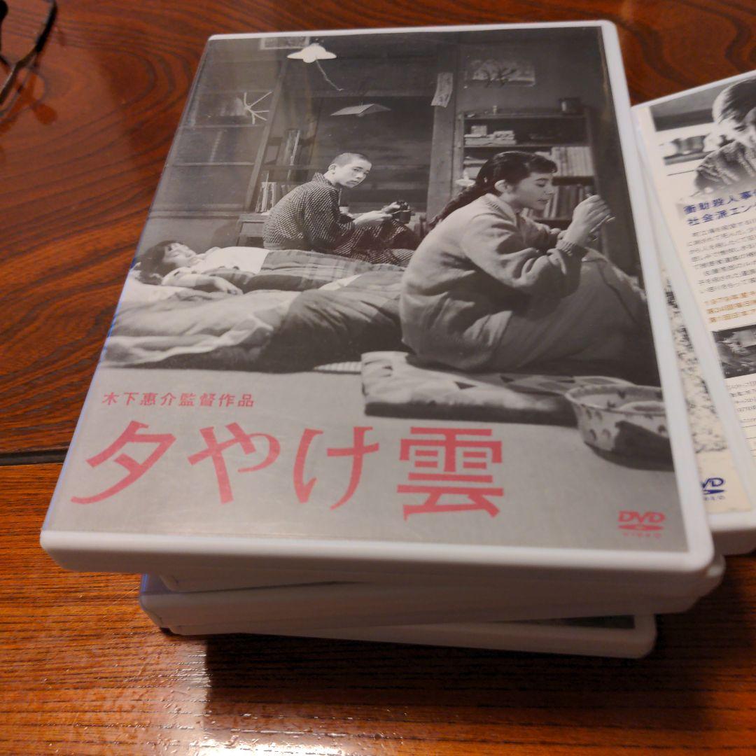 木下恵介監督作品 DVDセット14巻