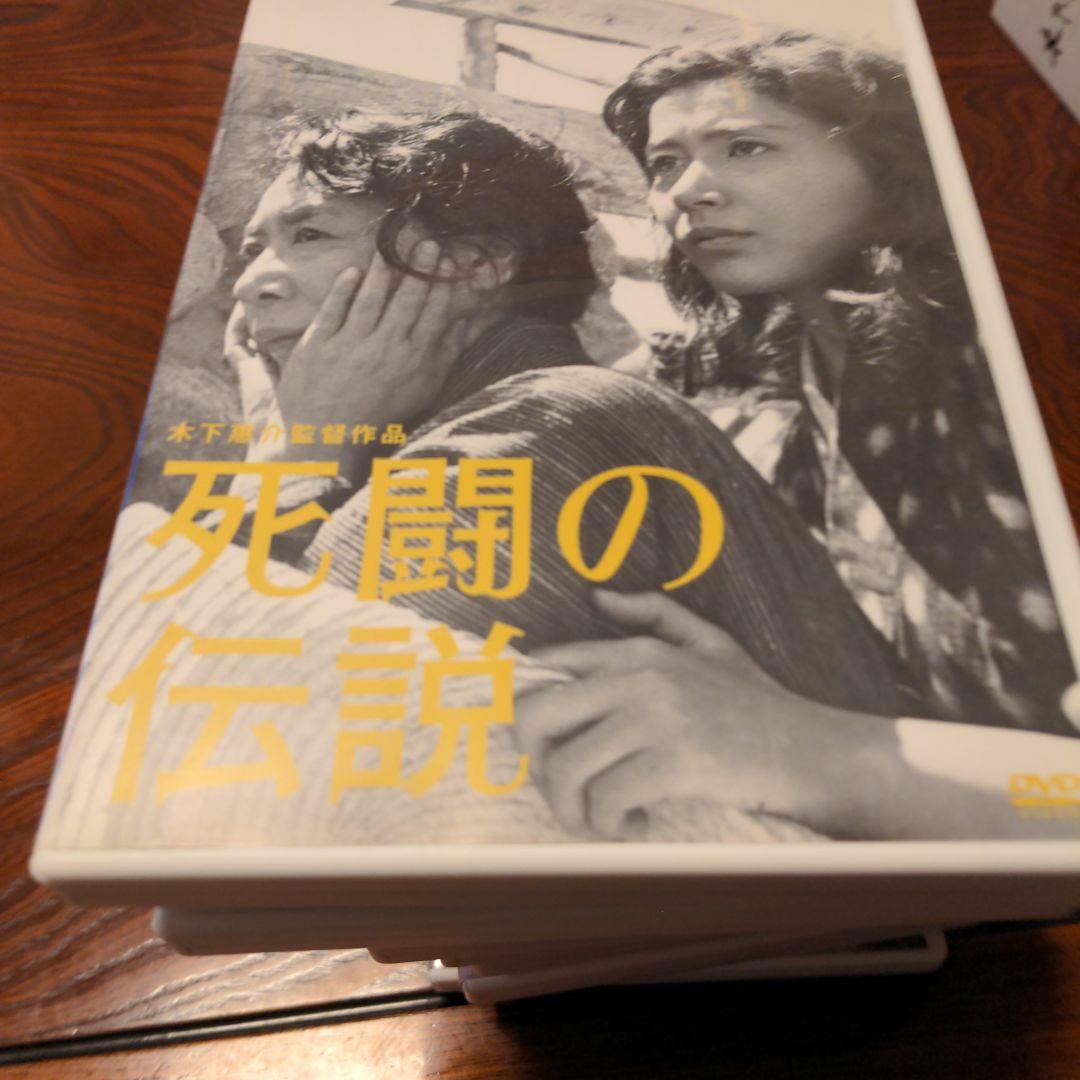 木下恵介監督作品 DVDセット14巻