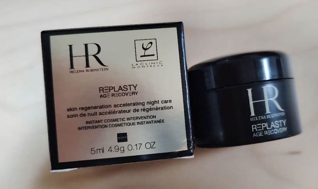 ヘレナ・ルビンスタイン リプラスティ R.C. クリーム 5ml 5個セット