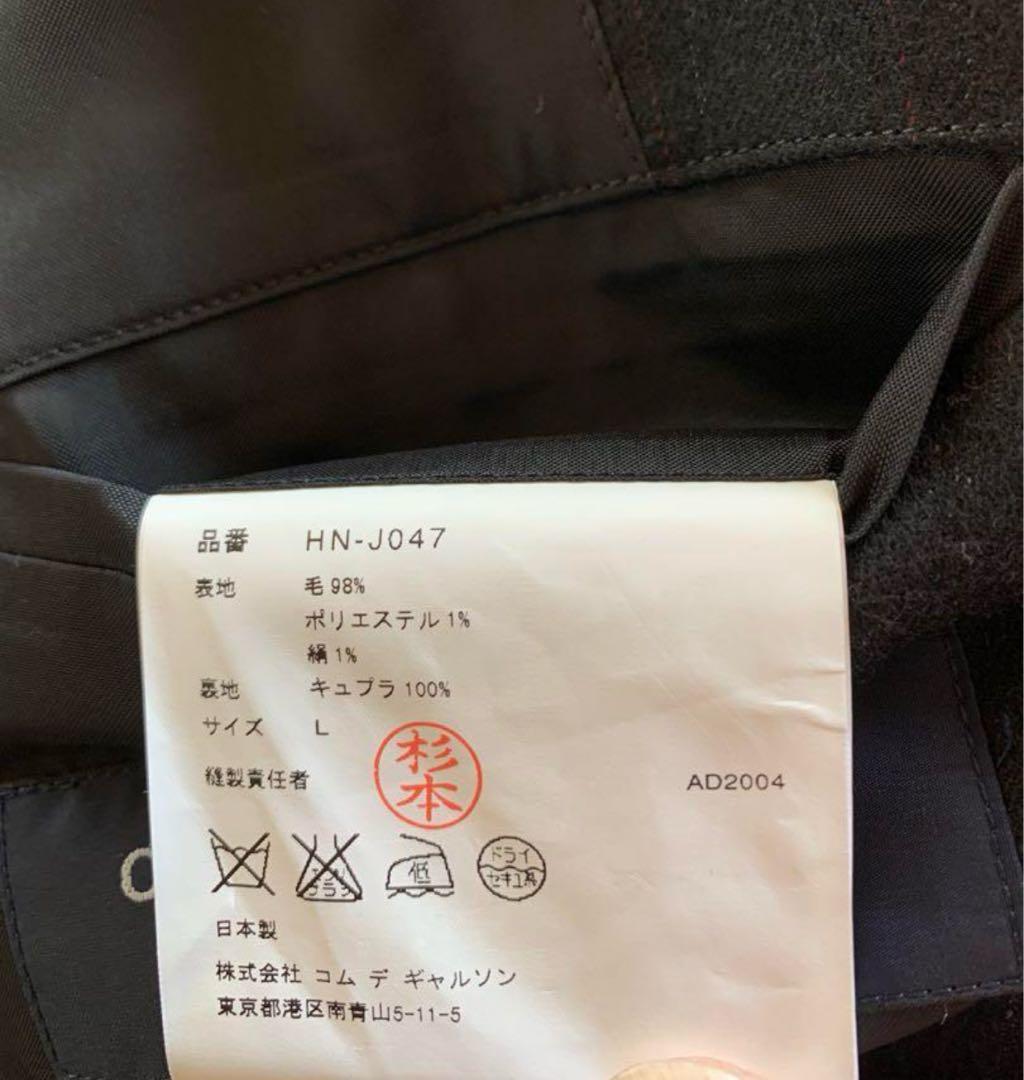 COMME des GARCONS HOMMEセットアップ