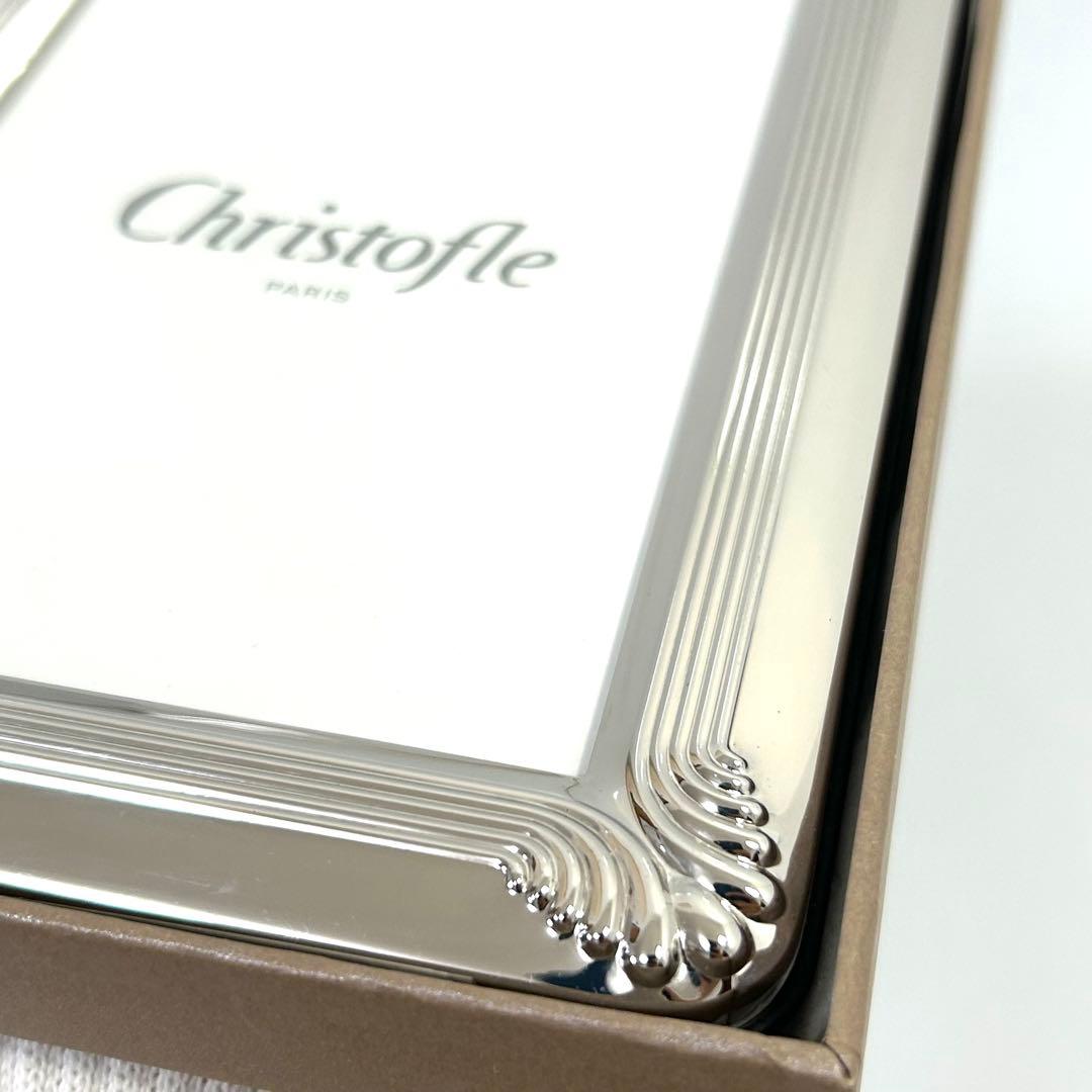 廃盤 Christofle クリストフル フォトフレーム コキーユ シルバー 貝
