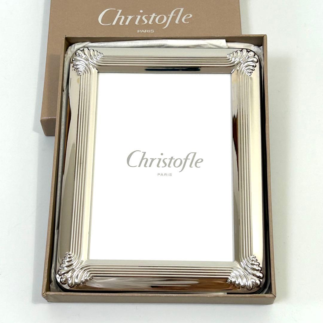 廃盤 Christofle クリストフル フォトフレーム コキーユ シルバー 貝