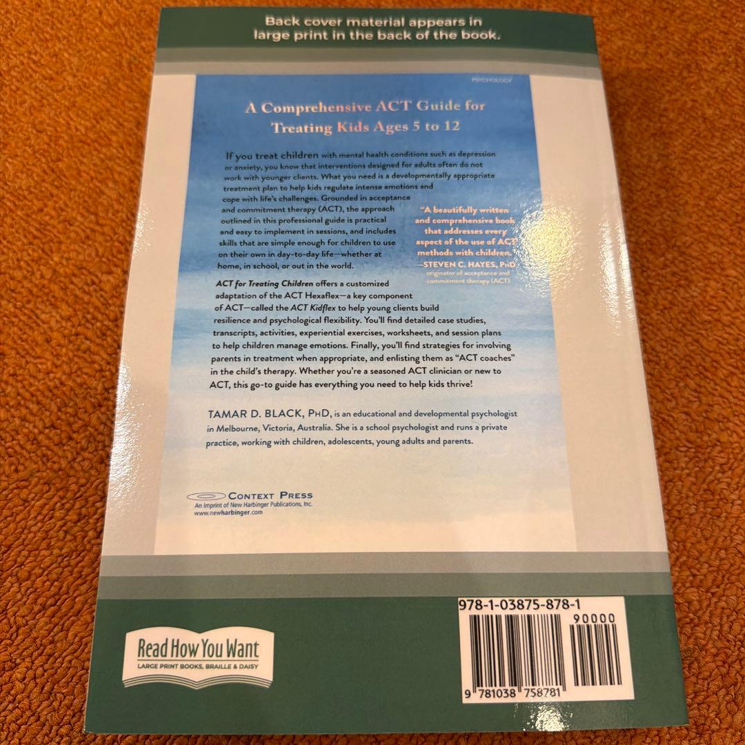 ACT for Treating Children 子ども向けACT心理療法