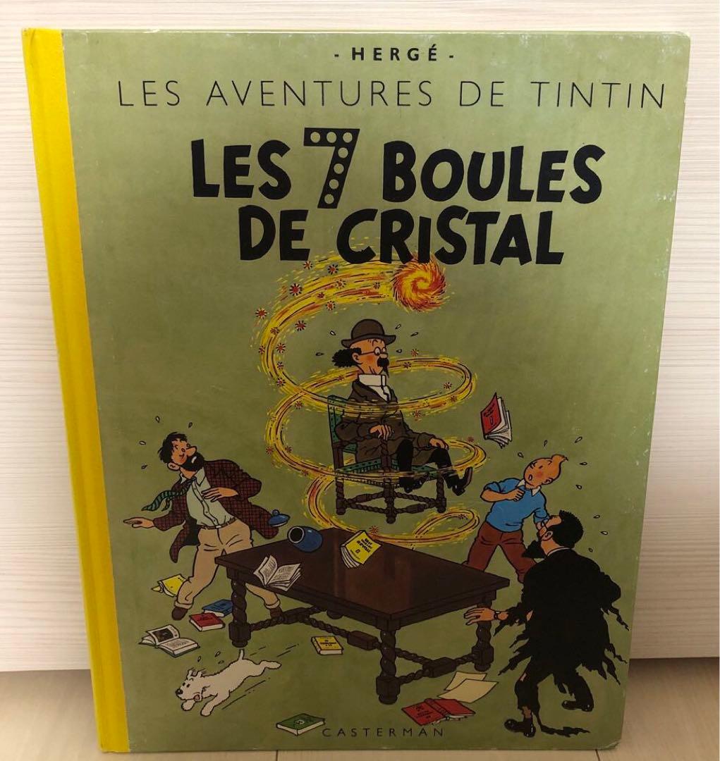 タンタンの冒険 フランス語 4冊セット
