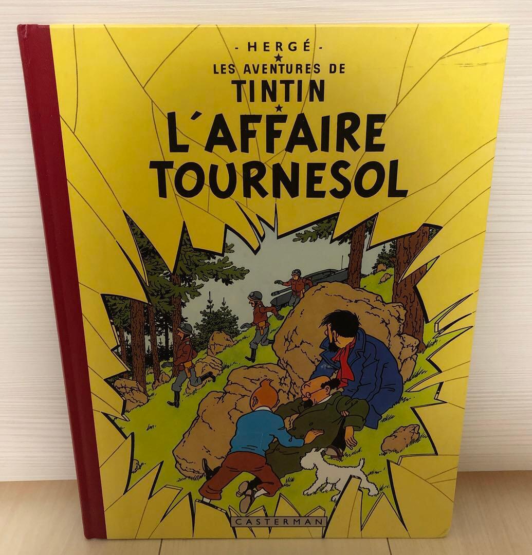 タンタンの冒険 フランス語 4冊セット
