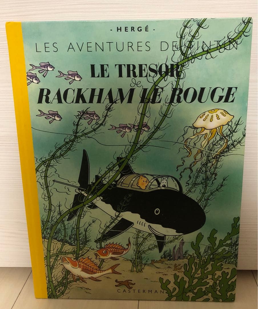 タンタンの冒険 フランス語 4冊セット