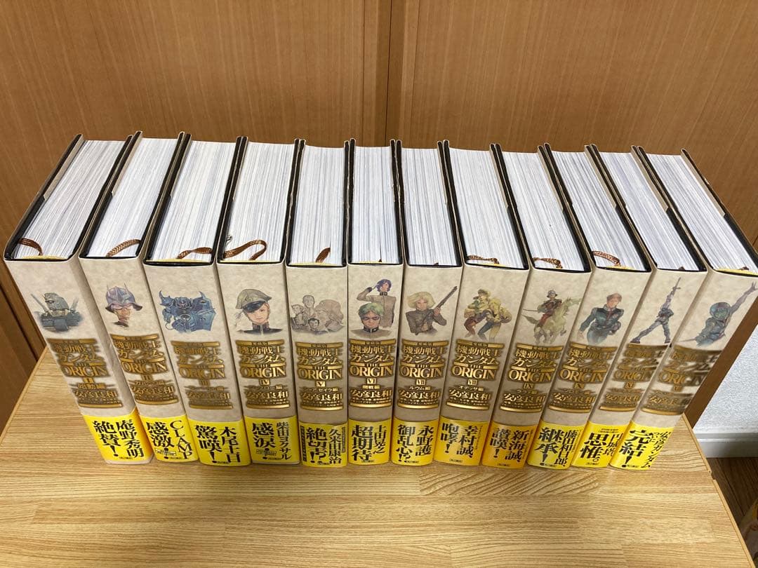 機動戦士ガンダム THE ORIGIN 愛蔵版 全巻セット