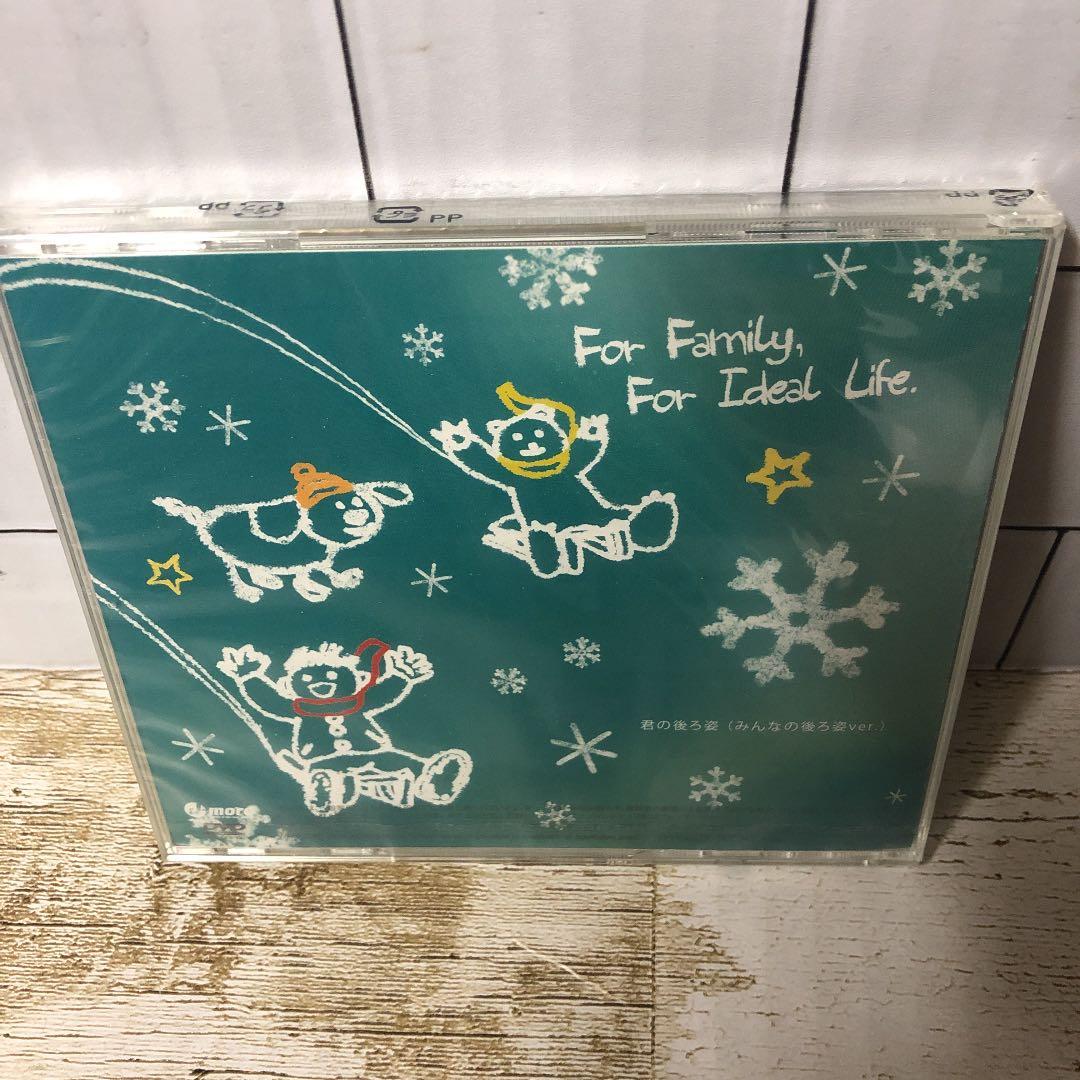 激レア★非売品★新品未開封★槇原敬之★君の後ろ姿★DVD