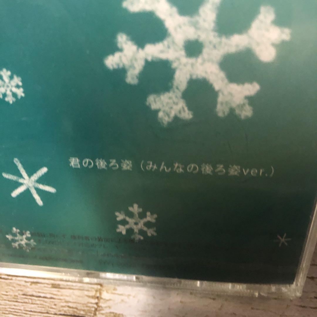 激レア★非売品★新品未開封★槇原敬之★君の後ろ姿★DVD