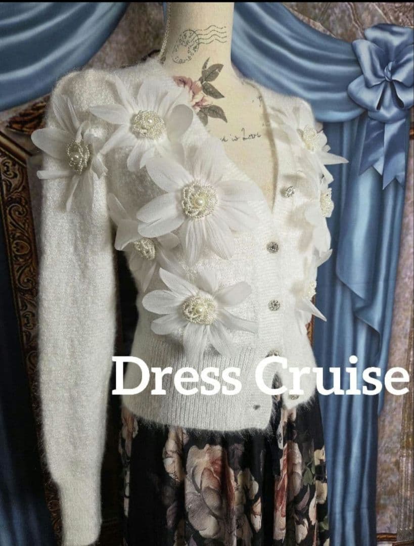 sue&mr.2点おまとめ 他の方は購入をお控え下さい