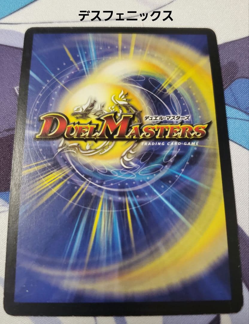 あ*ん様 フェニックス　初期　3種セット