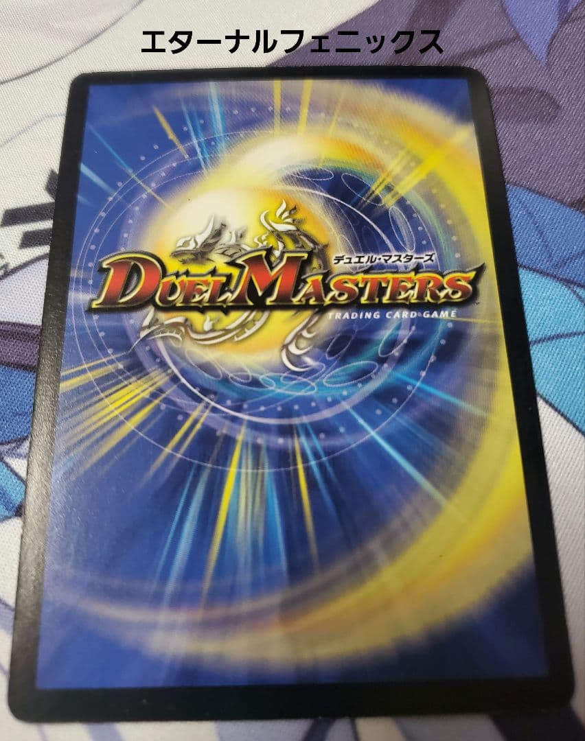 あ*ん様 フェニックス　初期　3種セット