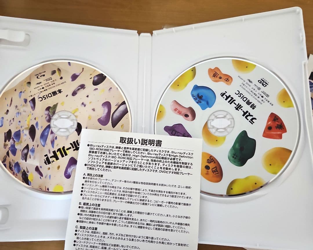 ラスト・ホールド! 豪華版('18松竹)〈初回限定生産・2枚組〉