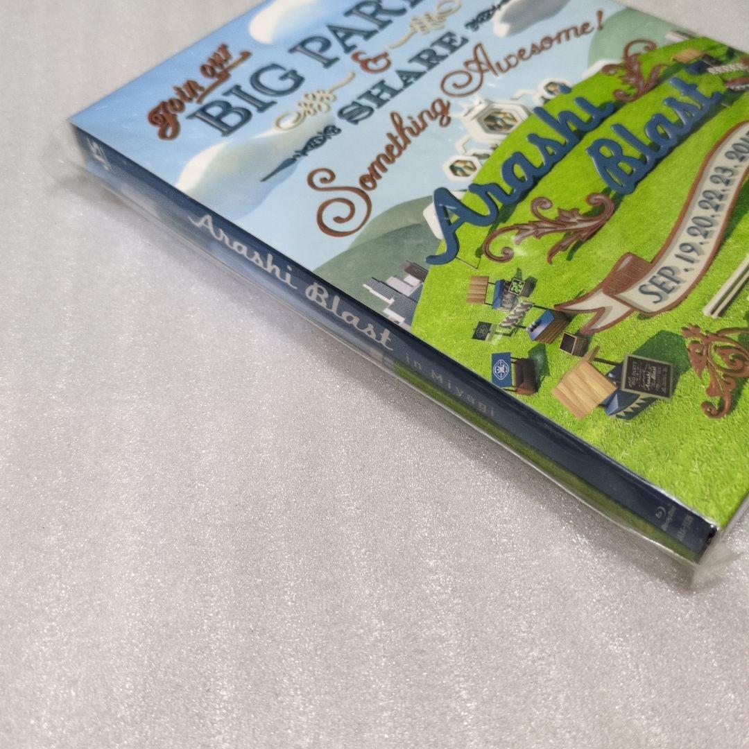 嵐　DVD＆ブルーレイ　3点セット,新品未使用未開封品