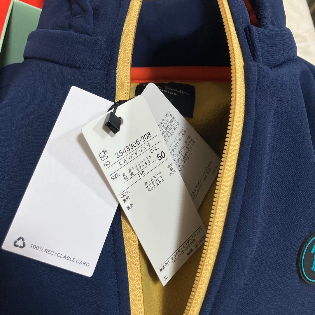 Paul Smith ネイビー　アウター