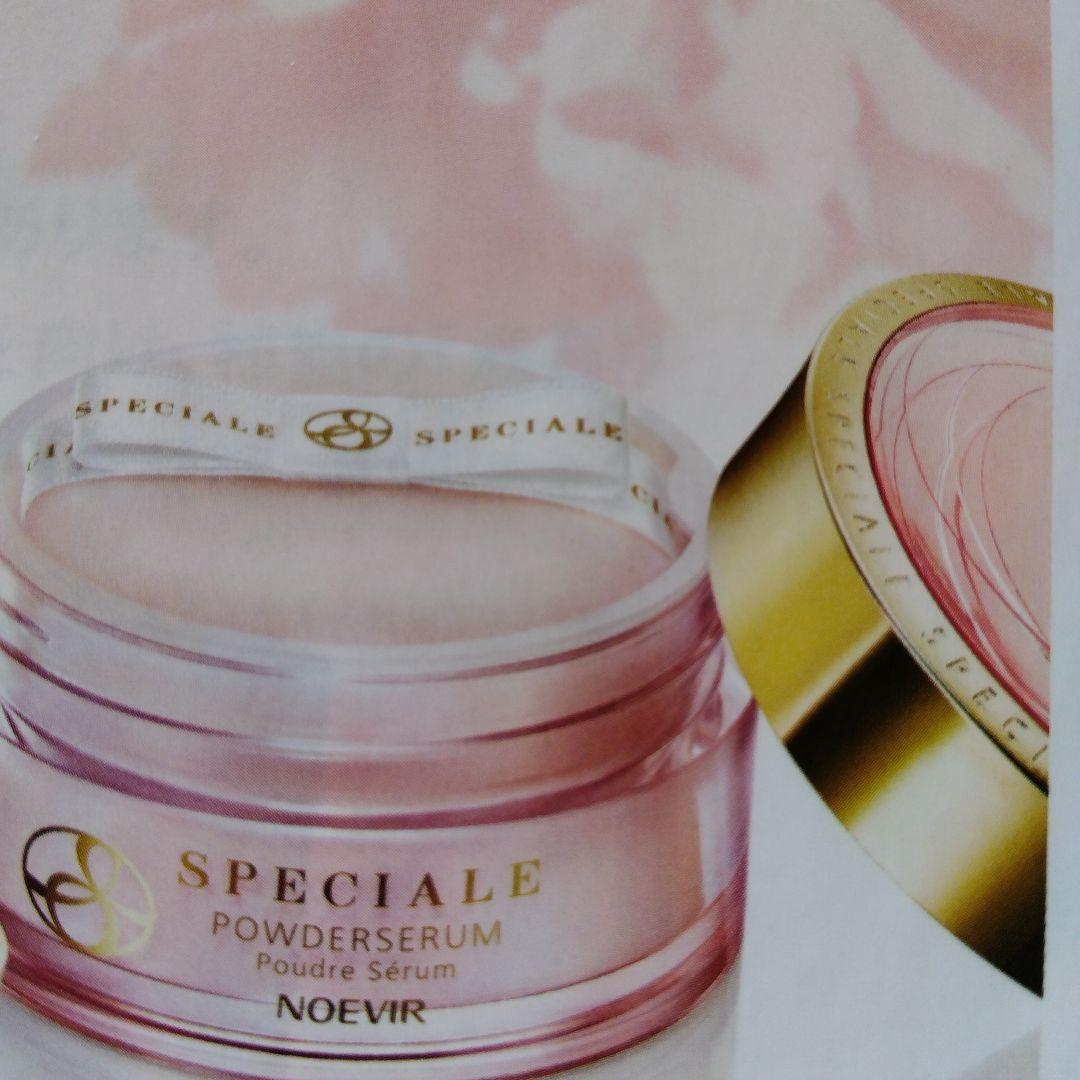 NOEVIR POWDERSERUM 25g 箱入り